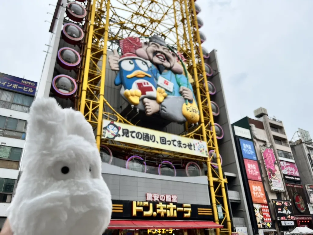 dotonbori